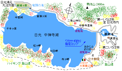 中禅寺湖 奥日光観光map