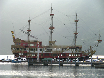 箱根温泉 日帰り旅