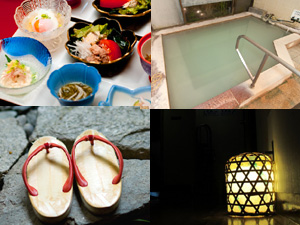 秘湯