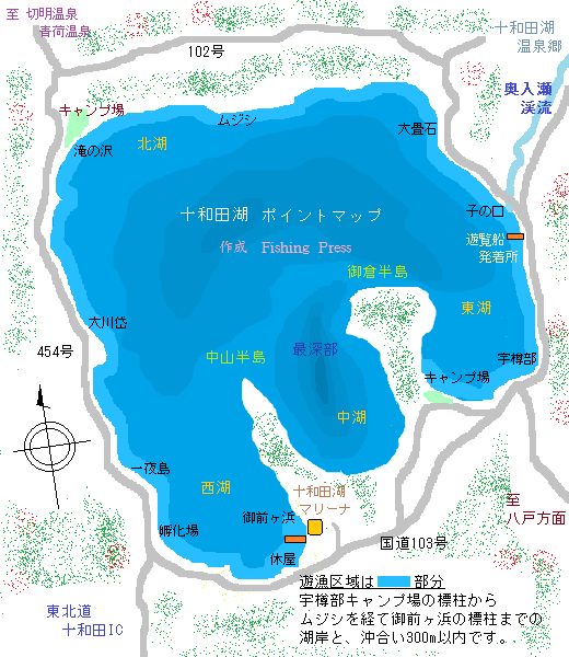 十和田湖ポイントMAP