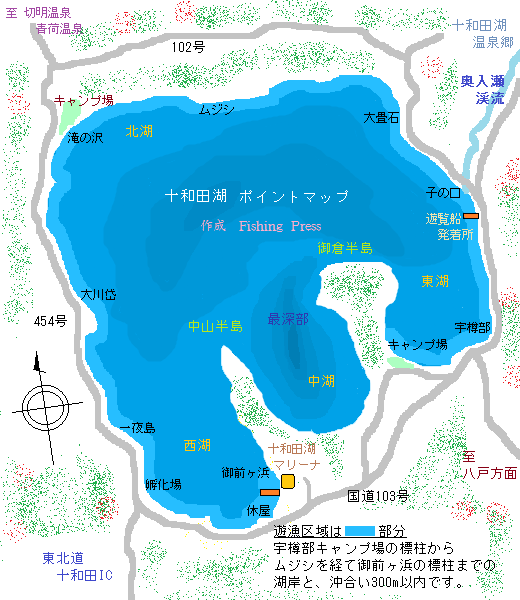 春夏秋冬 十和田湖釣り遊びと奥入瀬渓流map 完全版