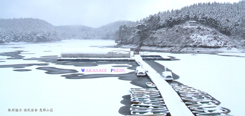 保古の湖と根の上湖のわかさぎ釣り