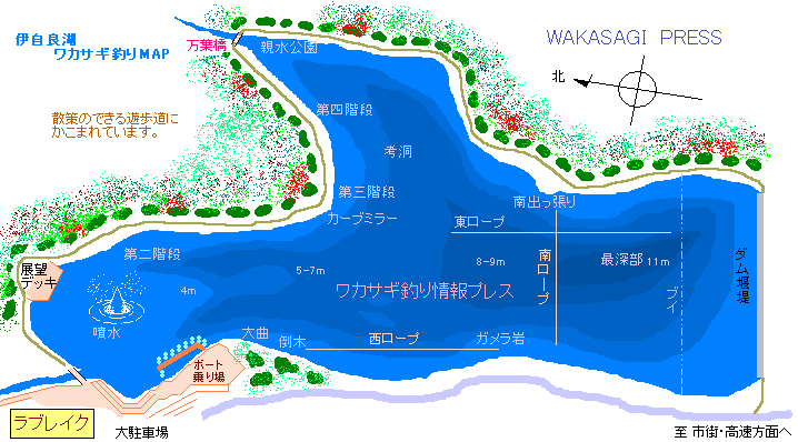 岐阜県山県市 伊自良湖ワカサギ釣り情報 Wakasagi Press