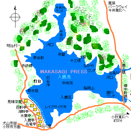 釣果 ワカサギ 入鹿 池