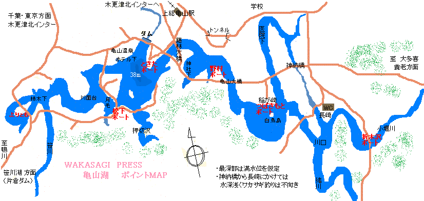亀山湖ワカサギつりのポイント水深map