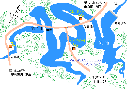 笹川湖、片倉ダムのポイントmap