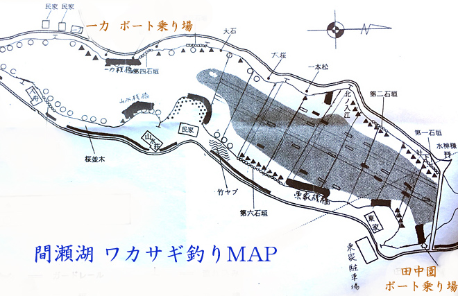 わかさぎのポイントと釣果map