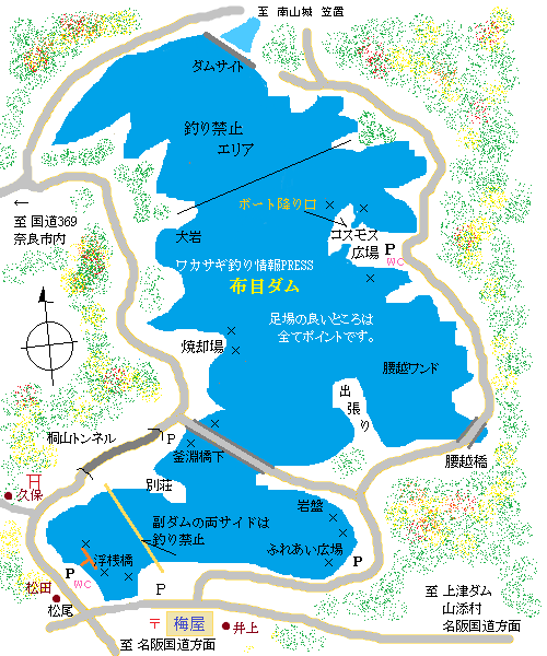 布目ダムのワカサギ釣りポイントmap
