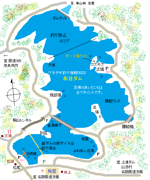 布目ダムのワカサギ釣り 奈良県の釣り場 Wakasagi Press