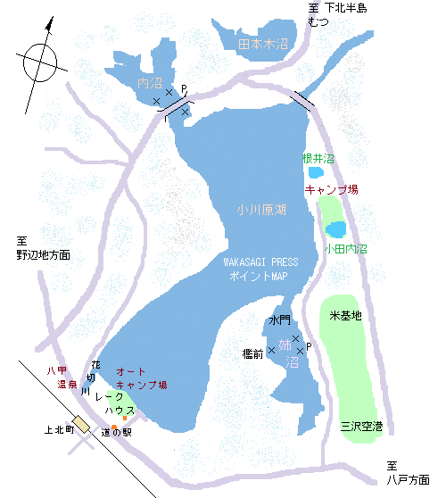 小川原湖ポイントマップ