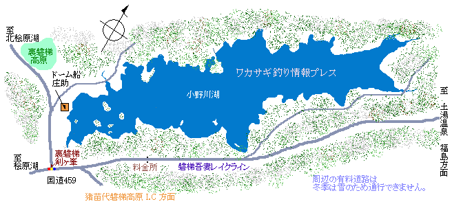 裏磐梯高原から小野川湖、土湯温泉へ抜け道マップ