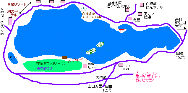 白樺湖の日帰り温泉、ペンション・旅館マップ