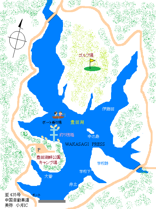 豊田湖ポイントMAP